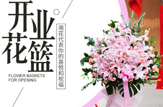 江苏南京鼓楼区宝塔桥街道燕江路社区花篮配送
